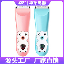 跨境电动婴儿理发器儿童剃头刀电推剪充电式宝宝电推子理发剪批发