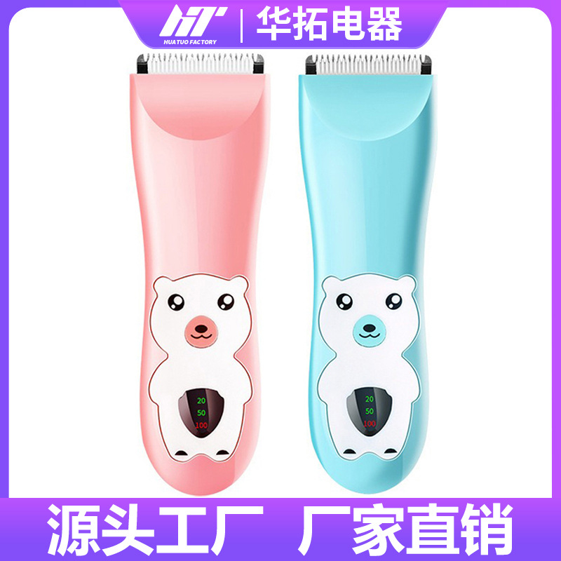 跨境电动婴儿理发器儿童剃头刀电推剪充电式宝宝电推子理发剪批发