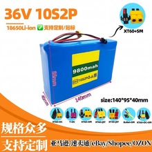 l18650늳36v10S2P 9.8AhBMS늄ӻ܇܇늳ؿ羳