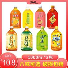 康师傅饮料1000ml*2瓶新货冰红茶绿茶茉莉蜜茶水蜜桃酸梅汤1升yb
