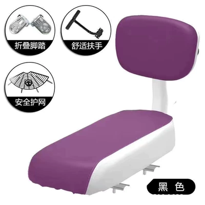 Board, Backrest, Cycling Supplies, Electric car cushion - purple-seat-cushion-backrest-armrest-folding-footrest-guard