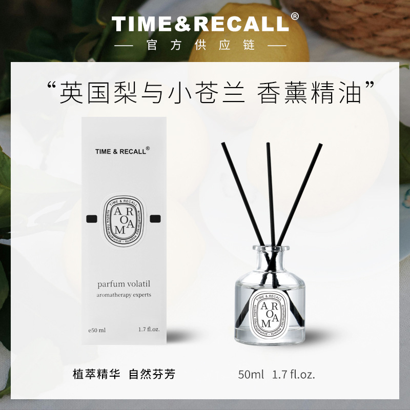 英国梨主图盒子+瓶子