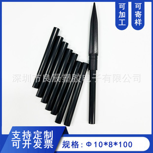 Shenzhen source manufacturers supply PVC packaging pipe ABS plastic pipe with floor insert tent support pipe floor insert piping