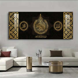 沙发墙壁抽象复古图案阿拉伯文字晶瓷挂画卧室玄关客厅装饰画PS框