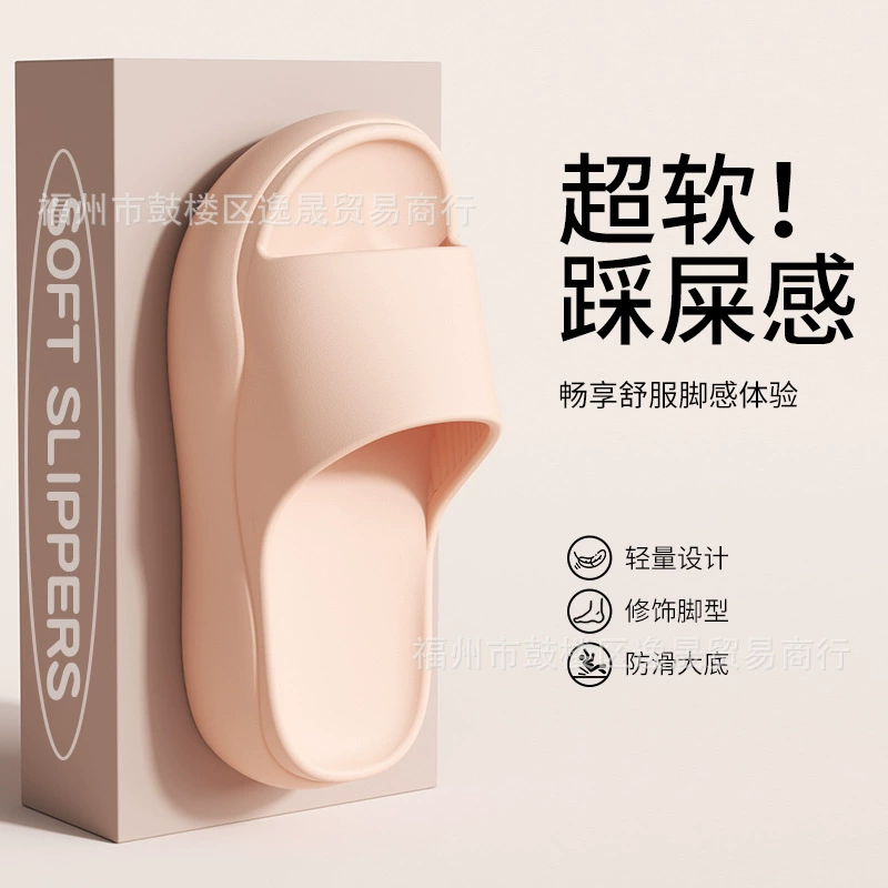 Новые противоскользящие и против запаха морские пляжные тапочки Temu для женской летней верхней одежды, шлепанцы на толстой подошве для купания.