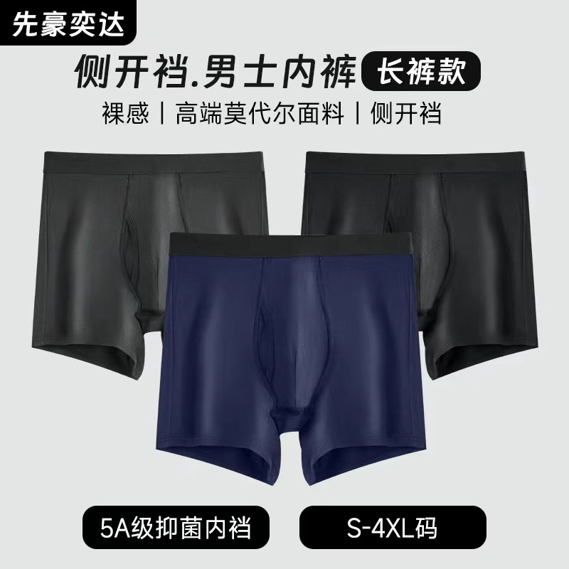 Cross-Border European and American Men's Underwear, Modal High-End Sports Elastic Extended Boxer Briefs, Men's Large Size Boxer Shorts