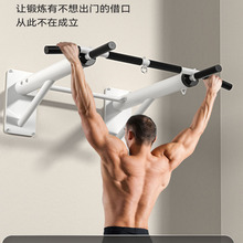引体向上器室内单杠家用健身器材墙上单双杠墙壁面打孔高位下拉架