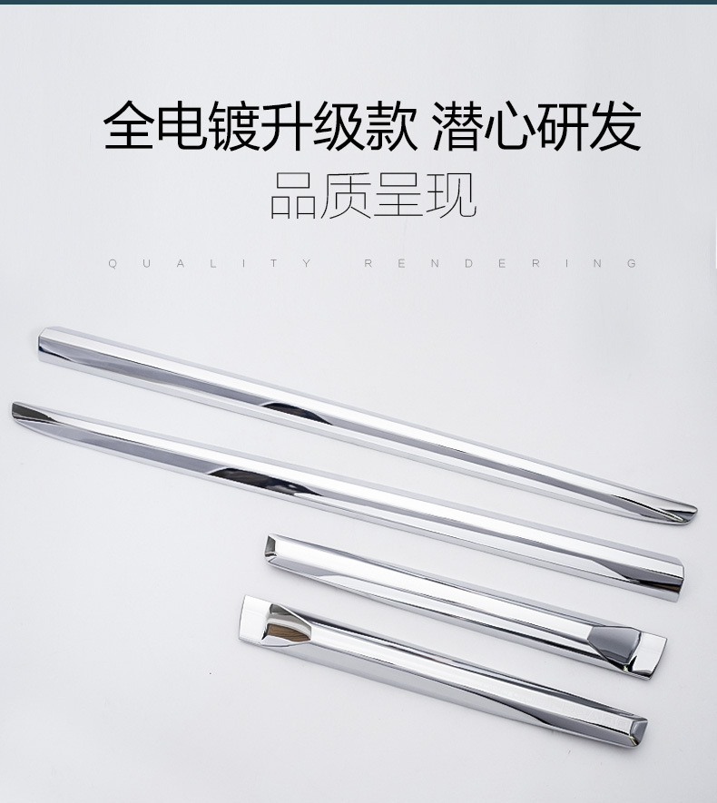 Suitable for Prado overbearing car body trim Toyota landkuroze car door anti-scratch strip pedal bright strip modification