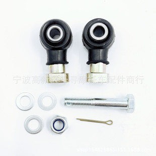 Ball Head kit 7061138 7061053 7061054 7061139 7061019 7061034