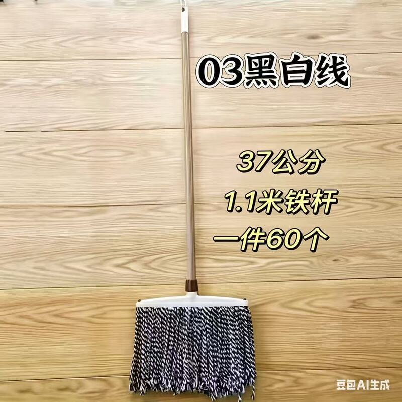 Mop for Home Use, Durable Old-Fashioned Floor Mop, Pure Cotton Line Mop, Round Head, Flat Head, Absorbent Mop, Commercial Mop