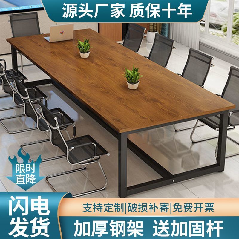 Conference table solid wood Table Simplicity Desks and chairs combination train Long table workbench Negotiate pack