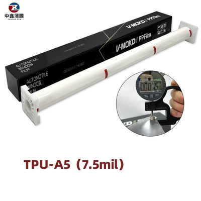 Car paint protective film — Paint Protective Film Invisible Car - tpu-a575mil-one-roll