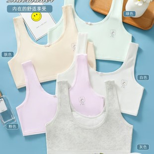 Girls' Vest Development Period Anti-Bump First Stage Pure Cotton Girl's Bra Primary School Students' Sports Skin-Friendly and Comfortable Intimates