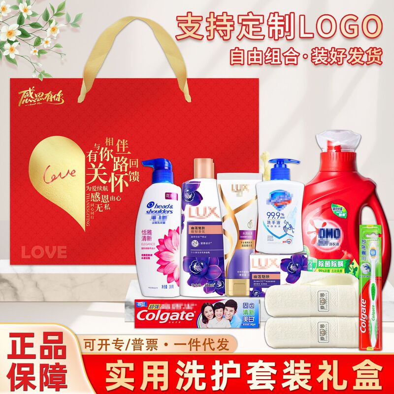 Practical Employee Gifts for Company Openings, Gift Boxes for Clients, and Corporate Anniversary Event Souvenirs Practical Employee Gifts for Company Openings, Gift Boxes for Clients, and Corporate Anniversary Event Souvenirs
