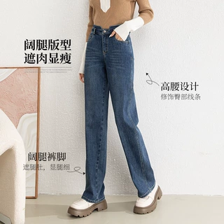 源厂特惠窄版阔腿裤女垂坠感牛仔裤高腰百搭弹力小个子拖地裤8022