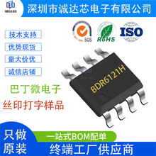 BDR6121H �Ͷ�΢ SOP-8���b 3A늙Cֱ����оƬIC ԭ�b�F؛