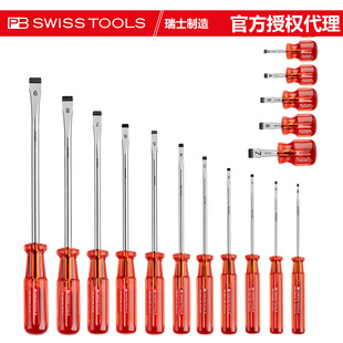 Pb Swiss Imported Flat Screw Transparent Cab Impact-Resistant Knife Extended Screwdriver Electrician Repair Tool 100/2/6