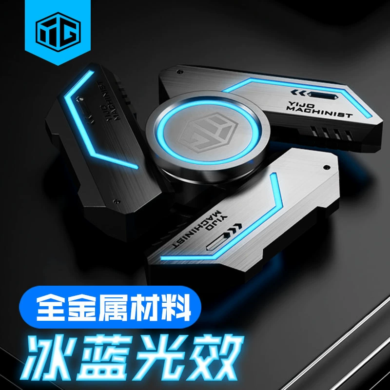 Свет гироскопа со светящимися пальцами