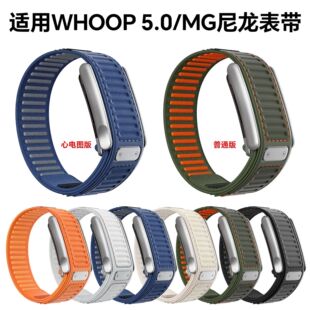 �m��Whoop5.0�\���֭h�����펧WHOOP 5.0SuperKnit Bands�ٷ�ͬ��