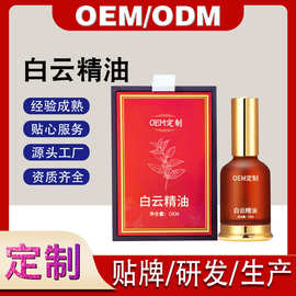 定制白云疼痛精油 刮痧推拿开背按摩精油发热身体疼痛按摩油院线