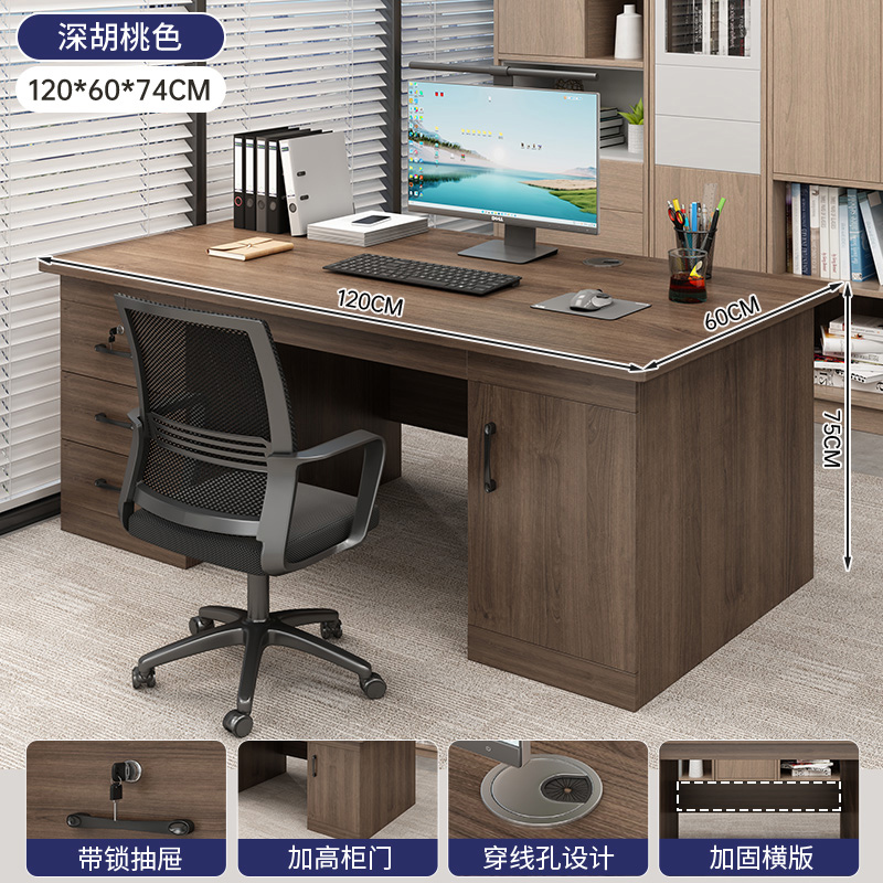 North American Black Walnut 120 * 60cm tres grandes puertas de Gabinete de bombeo + sillas de computadora