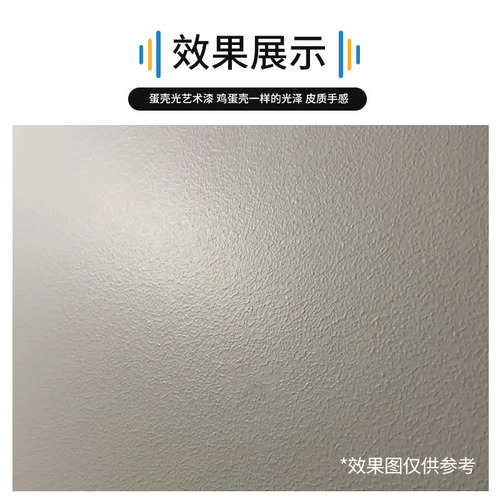 4-inch 9-inch eggshell smooth roller brush with no dead angle flat high rebound artistic paint orange peel roller brush