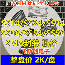 NƬФػOSS14/SS24/SS210/SS34/SS36/SS54/1N5822SMAP