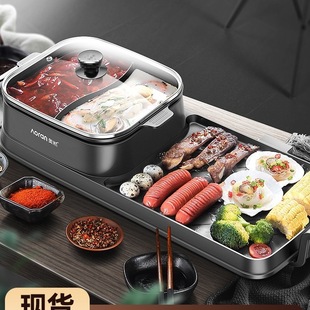 In-Stock Household Korean-Style Hot Pot and Grill Combo Multifunctional Barbecue Machine Indoor Plate Stove Smokeless Grill Electric