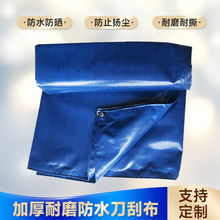 �Ӻ�����񲼷������pvc�񲼵��β�؛�������w���T��������S