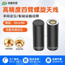 �����p�lGNSS�ı������쾀 RTK����GPS&Phi;&Phi;20*53mm�y�L�y���쾀