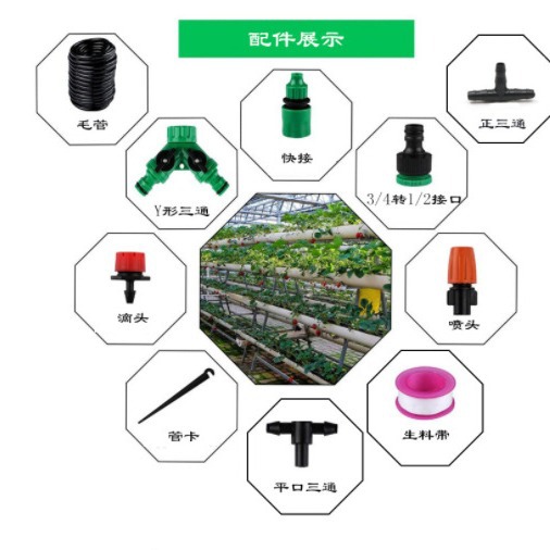 30 metros DIY ajustable atomización automática regador de flores goteo conjunto de riego balcón jardín riego boquilla de riego automático