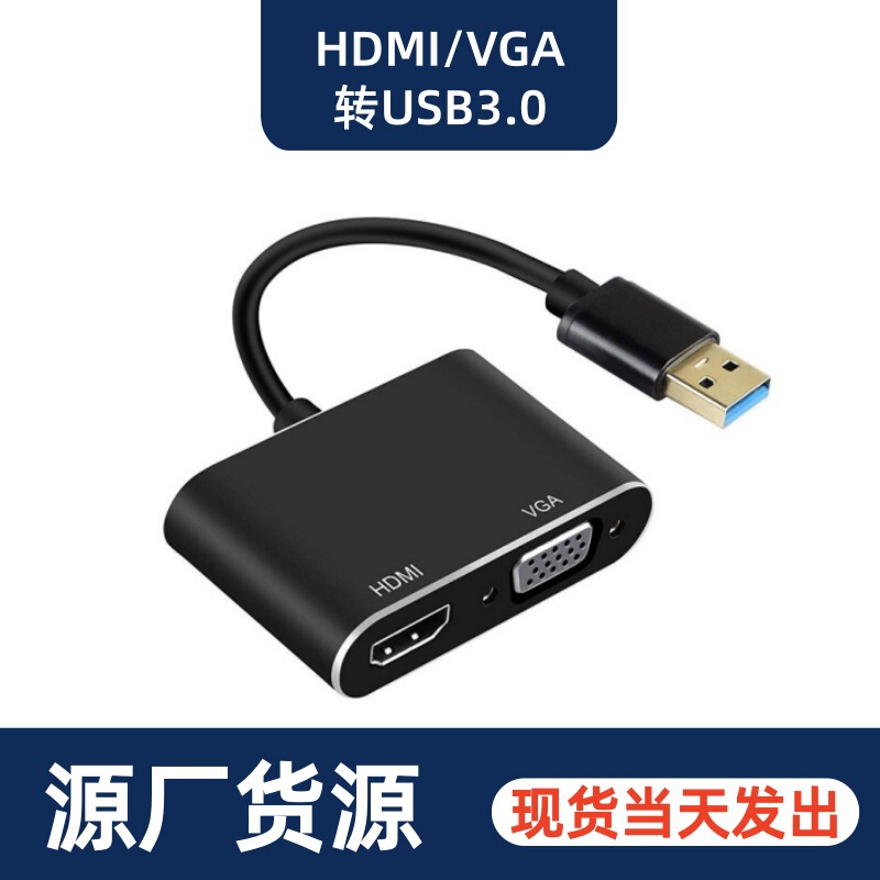 Cross-Border Wholesale Usb3.0 to Hdmi+Vga Adapter Cable Hd Two-In-One High-Speed USB to HDMI Adapter Cross-Border Wholesale Usb3.0 to Hdmi+Vga Adapter Cable Hd Two-In-One High-Speed USB to HDMI Adapter