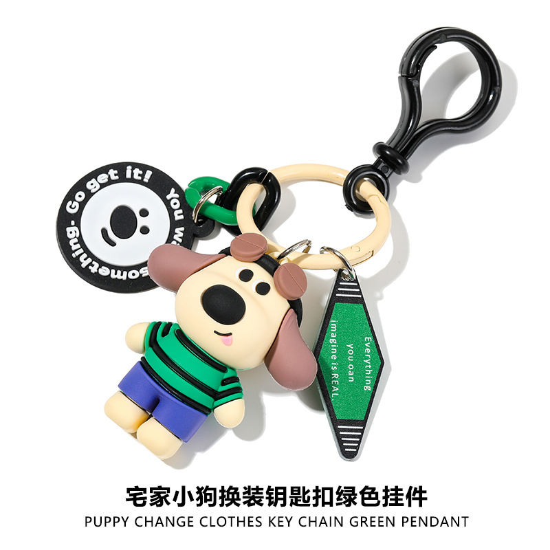 SP-160 홈퍼피 드레스업 키체인 그린 펜던트