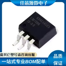 LM1086IS-5.0 b TO263-5 ȫԭbF؛·Է