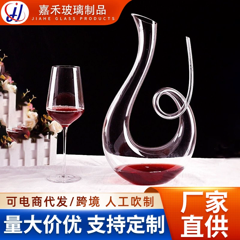 Хрустальный стеклянный модный высококлассный легкий роскошный U-образный графин для вина для домашнего использования, роскошный графин для ресторана в европейском стиле.