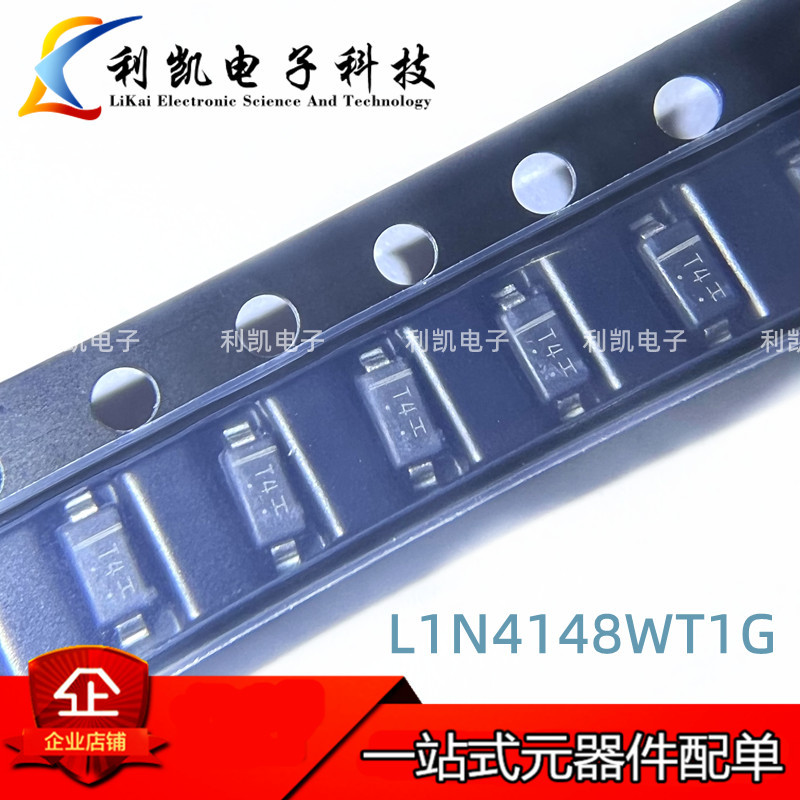 LRC全新 L1N4148WT1G 1N4148W SOD-123 丝印T4 原装正品 3000/盘