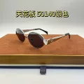 Top-tier 40235 Gold-Green (Single Lens)