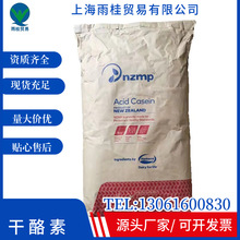 �����mNZMP������ ʳƷ���I�B������ ����Ʒ�決��Ʒ ������