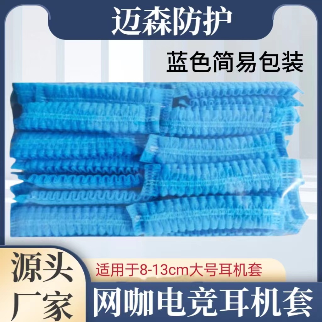 Blue Simple Bag - [100 pieces/bag] Price is for one piece.