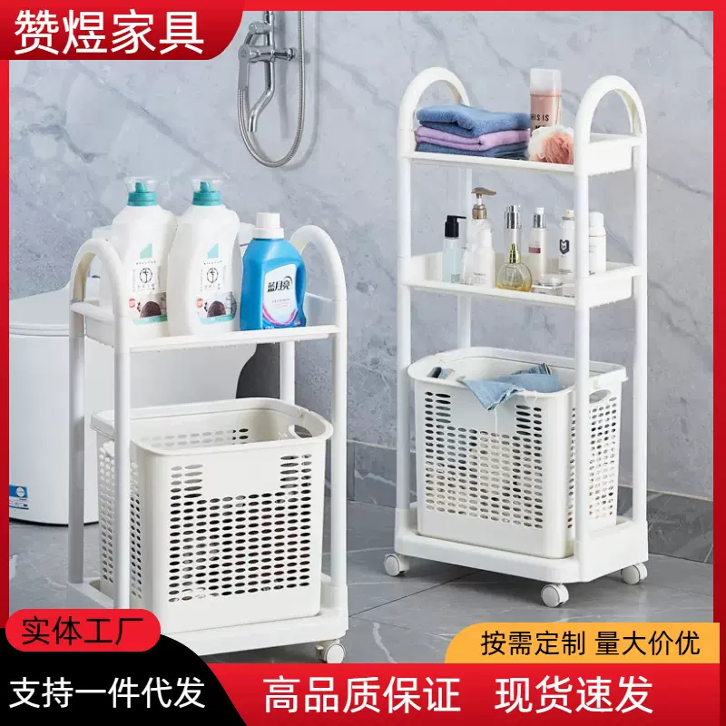 脏衣篮收纳架多层可移动家用卫生间浴室脏衣服收纳筐小推车置物架