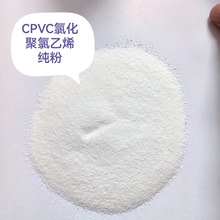 CPVC�D�����S��ܛ���c110�ȵ͜ظ߻�ۭh���ɻ��լF؛���ݹ���