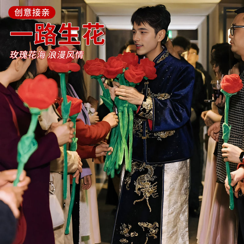 一路生花接亲游戏道具超大红玫瑰花结婚求婚接新娘表白装饰七夕|undefined