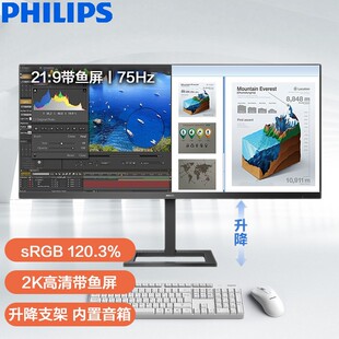 �w����34Ӣ��2K�����@ʾ�� IPS�Vҕ�ǃ��������X�@ʾ��345E2AE