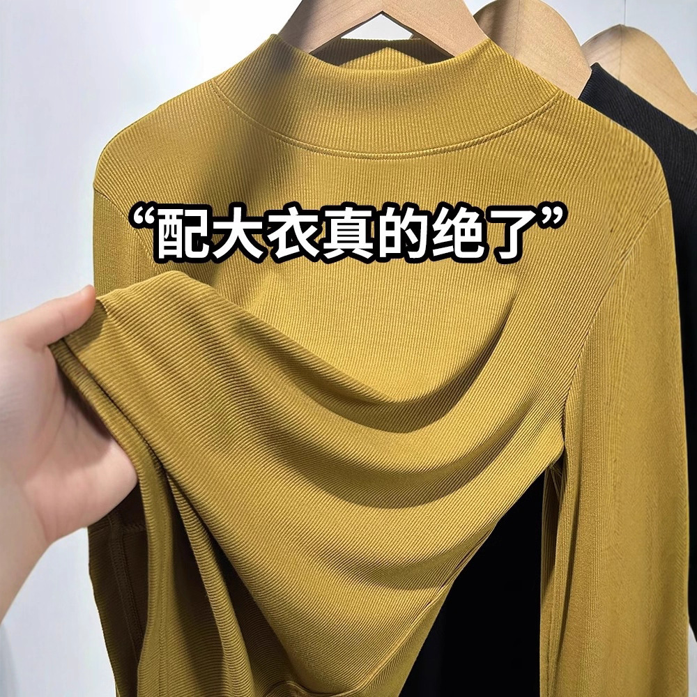 Modal Half Turtleneck Bottoming Shirt for Women 2025 New Autumn and Winter Style Inner Wear High-End Slim Long-Sleeved Top