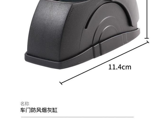 Unique car-mounted metal ashtray, anti-ash flying, 6-in-1 ashtray for car doors and interior, prevents ash from flying around, creative new design