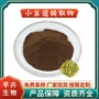 水溶小豆蔻提取物