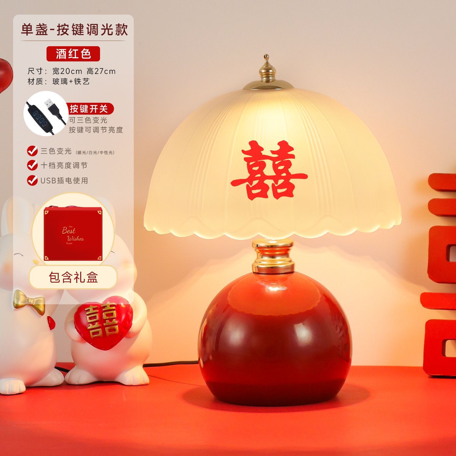 Atmosfera crema lámpara de ventana dormitorio de boda mesilla de cama de atmósfera lámpara de boda creativa cálida lámpara de noche regalo