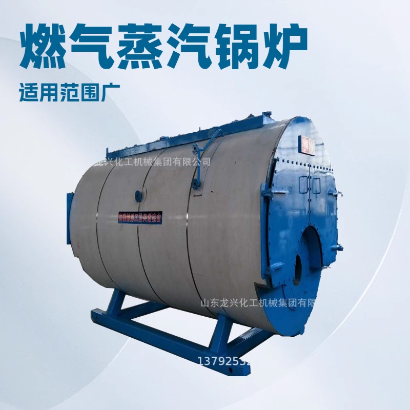 常年供应3吨卧式蒸汽锅炉生产厂商|3吨低氮燃气蒸汽锅炉规格报价