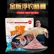 花白鲢饵料 花白鲢饵料品牌 图片 价格 花白鲢饵料批发 阿里巴巴