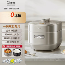 ����IH��ѹ����0Ϳ��5L����˫�ֵ����ô����Զ���������MY-S5971K